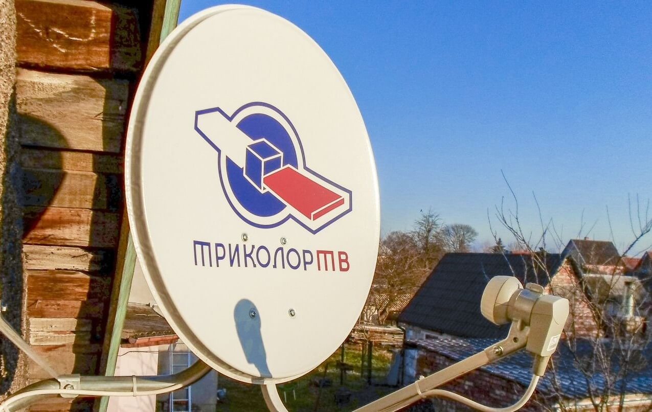 Установка Триколор ТВ в Подольске: фото №1